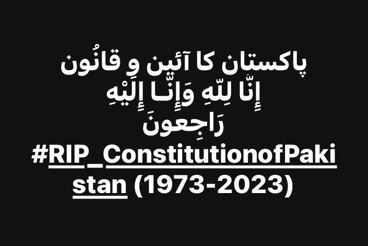 کا آئین و قانُون🇵🇰
إِنَّا لِلّهِ وَإِنَّـا إِلَيْهِ
رَاجِعونَ
#RIP_ConstitutionofPakistan (1973-2023)⚰️🪦

#PakistaniJudiciary 
#BitchesOfTheRiches 
#RIP_RuleOfLaw
#RIP_ConstitutionOfPakistan 
#RIPDemocracy 
#WakeUpPakistan