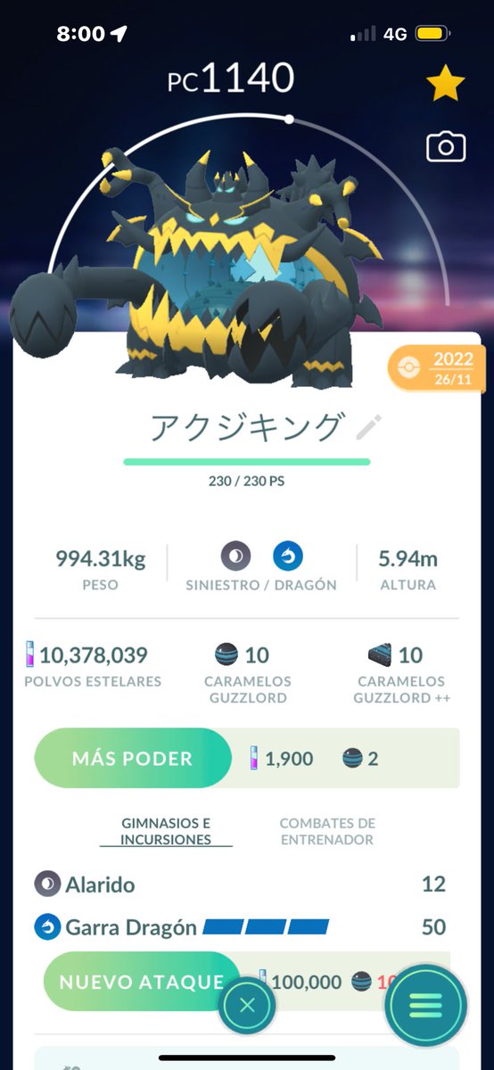 AmlitaMew's tweet photo. Cosito bonito 🥰❤️ me encanta este #guzzlord #ShinyPokemon #pokemongo en #pokemoncenterosaka #pokemoncenter conseguí uno de intercambio ❤️👁️👁️ con amix japoneses https://t.co/RbDlEB4Nzp