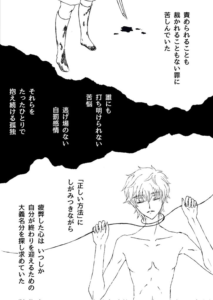 nano_chibikuro3's tweet photo. 久しぶりに業スルちゃんのお話をした機会に、業スくんイベでupした漫画(前編)再放流します…続き早く描かなきゃな🖊💦 https://t.co/FuMZbqo4tZ