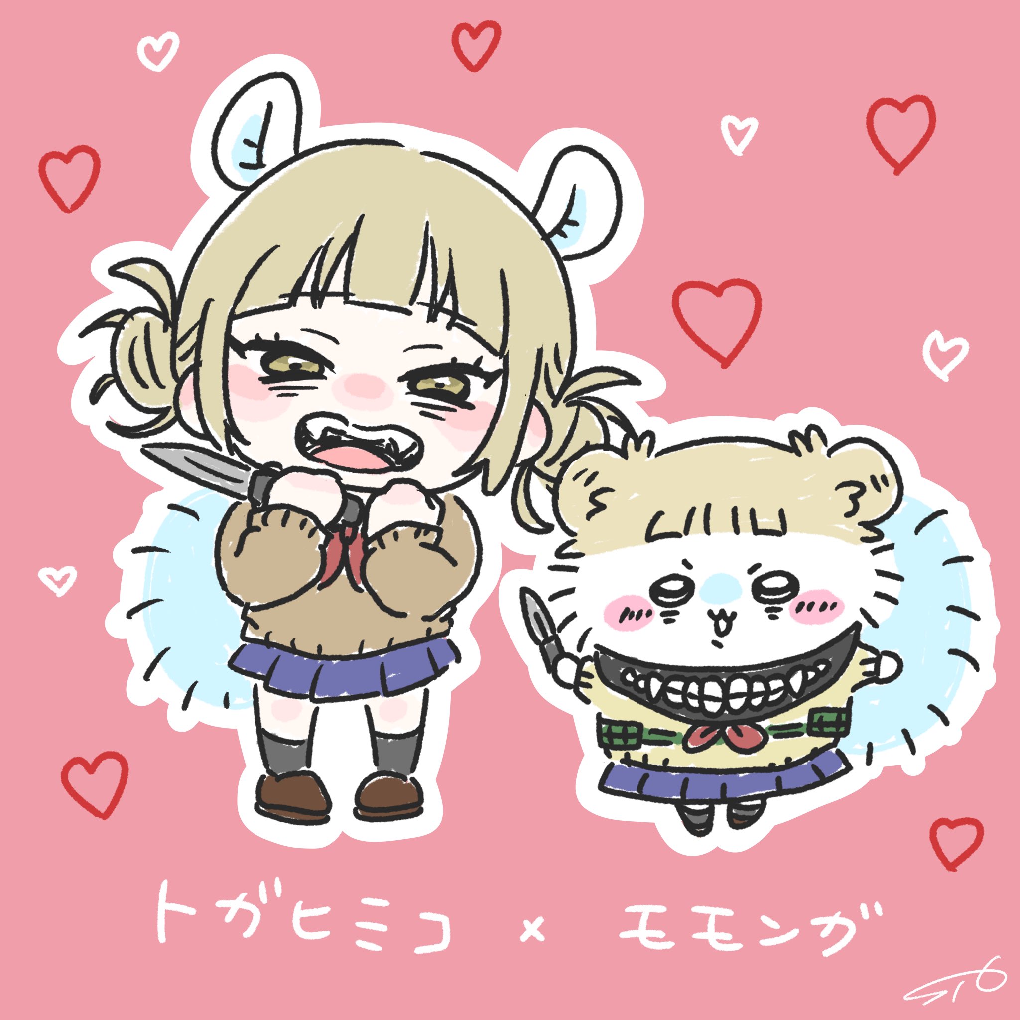 トガヒミコまとめ売り トガヒミコ まとめ売り 画像①