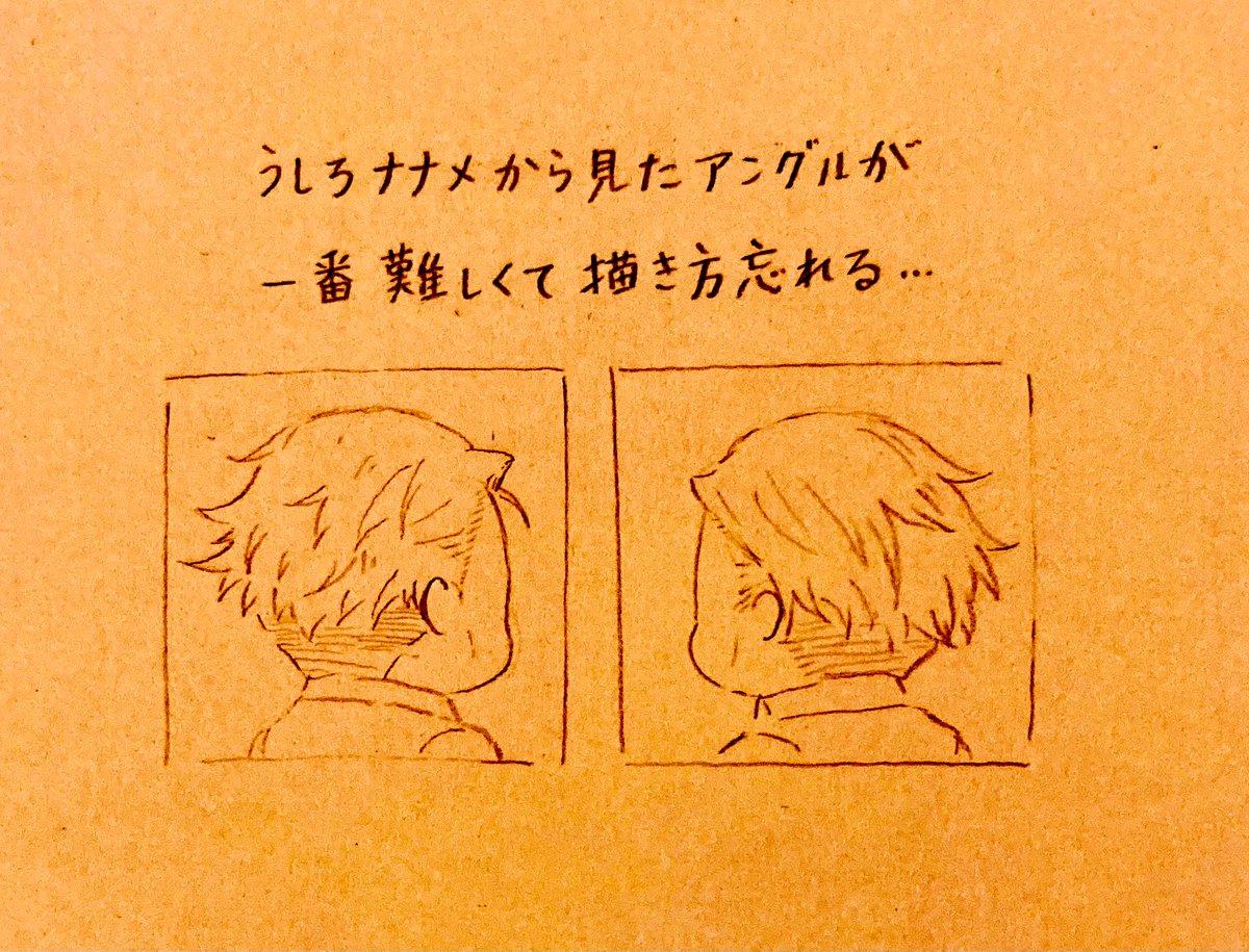 7️⃣サンれんしゅ
ほぼ好きなとこ詰めただけみたいになってしまったけどまぁいいか... 