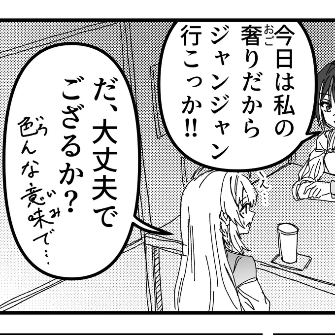 吹き出しミスりました
正しくはこれです 