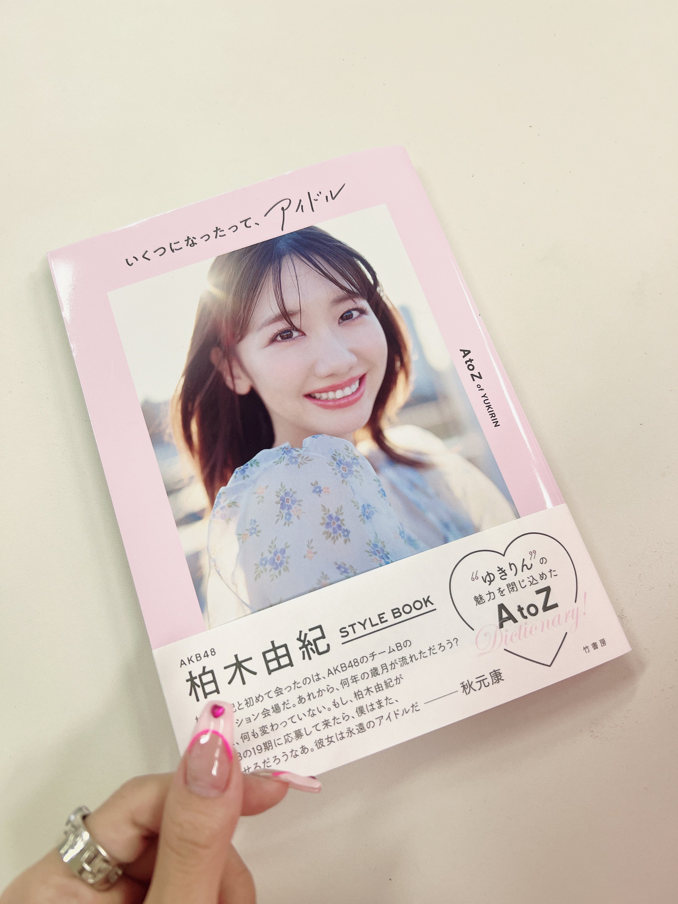 人気ブランドを 向井地  X: on 美音 チェスト・キャビネット