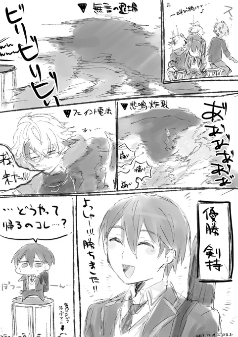 電流ネタももうすぐ二周年
 #ろふあーと 