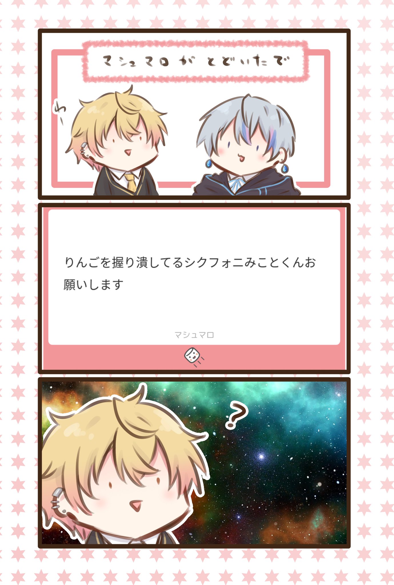 ゆきんこ様♡ありがとうございます♡ ゆきわん@腰痛悪化 on X: 