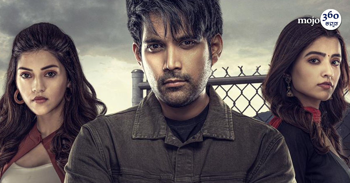 mojo360Kannada's tweet image. &apos;ಸ್ಪಾರ್ಕ್ ಲೈಫ್&apos; ಟ್ರೇಲರ್‌ | ವಿಕ್ರಾಂತ್‌ ನಟನೆಯ ತೆಲುಗು ಸಿನಿಮಾ ನ. 17ಕ್ಕೆ | @mojo360Kannada
Read here: kannada.mojo-360.com/spark-telugu-c… 

#SparkLight @vikranth_offl @mehreenpirzada @RuksharDhillon @RuksharDhillon @vennelakishore @hasinimani #Tollywood #TeluguCinema #CinemaUpdate #movietwit