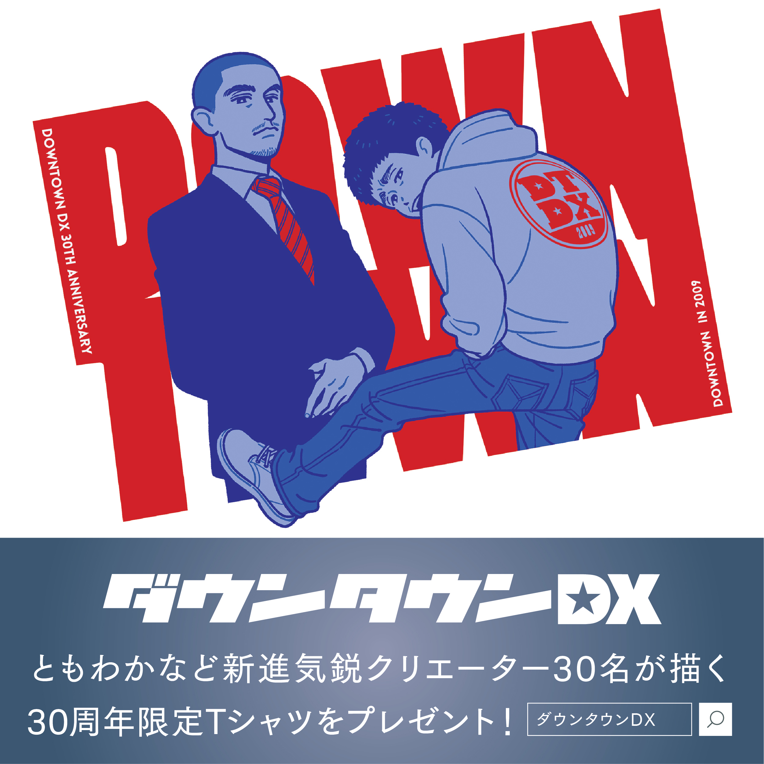 ともわか|tomowaka《画集発売中》 on X: ともわか|tomowaka《画集発売中》 on X: