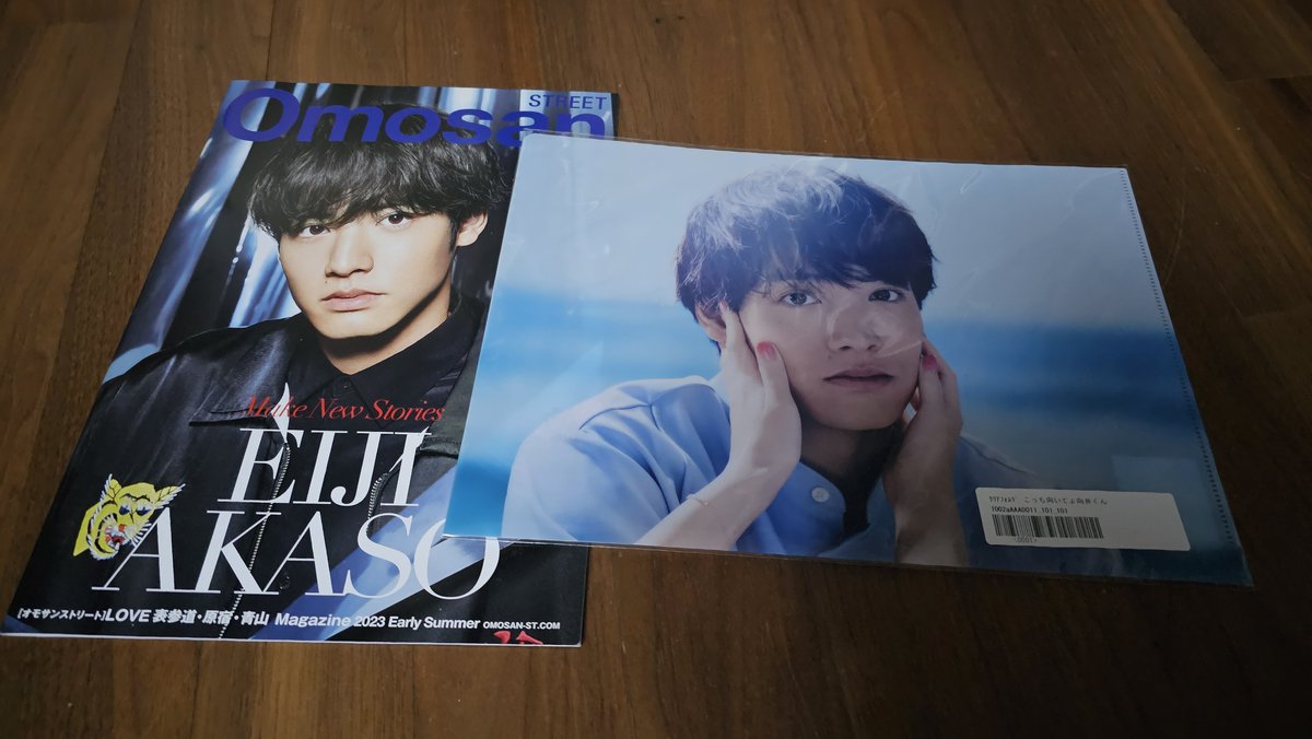 아카소 내한 팬미팅 기념 RT이벤트☆ 
오모산 1부, 무카이군 클리어파일 1매를 행사장에서 드립니다! 트친한정 이벤트여요! 잡지와 파일 각각 다른분께 드릴 예정이어요! 고로 두 분을 추첨합니다!