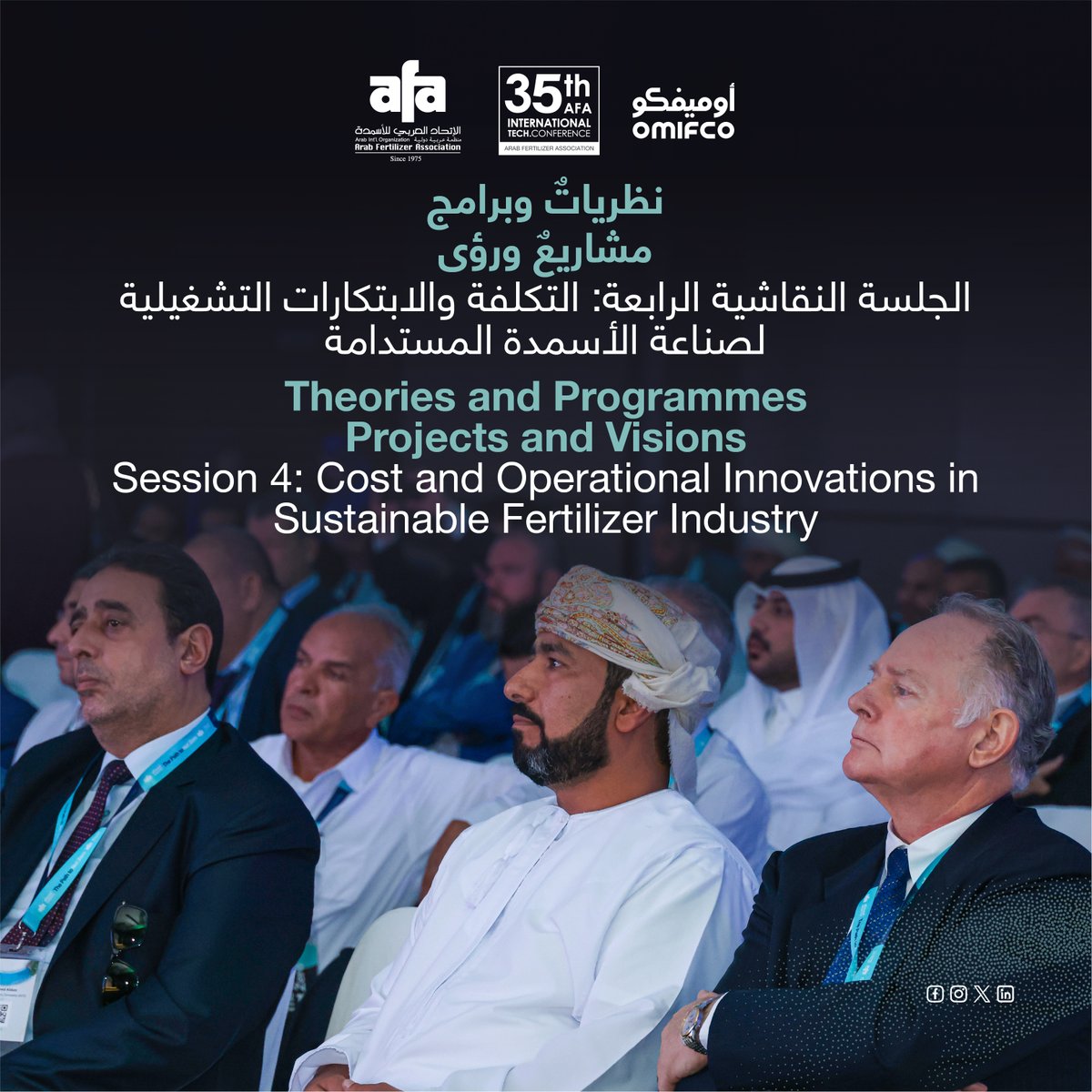 Arab Fertilizer Association tweet media