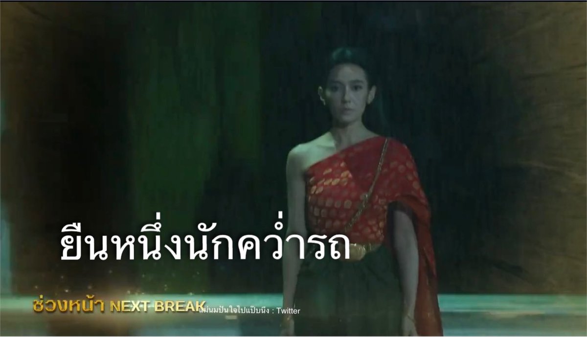 แม่นมปันใจไปแป๊บนึง😂 tweet media