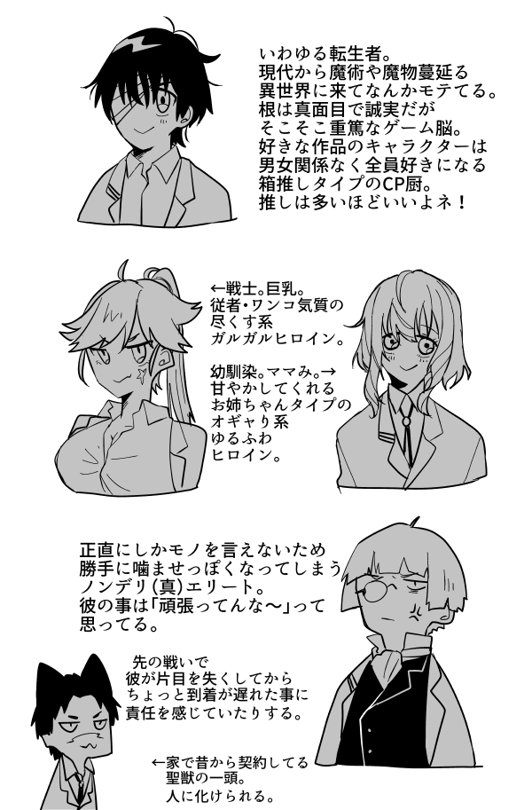 (3/3)
おまけの後日談 