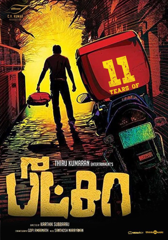 C V Kumar (@icvkumar) on Twitter photo 11 years of #Pizza so much memories of that film 🎈❤️💐🍀 <a href="/karthiksubbaraj/">karthik subbaraj</a> <a href="/VijaySethuOffl/">VijaySethupathi</a> <a href="/Music_Santhosh/">Santhosh Narayanan</a> <a href="/icvkumar/">C V Kumar</a> 11 years of #Pizza so much memories of that film 🎈❤️💐🍀 <a href="/karthiksubbaraj/">karthik subbaraj</a> <a href="/VijaySethuOffl/">VijaySethupathi</a> <a href="/Music_Santhosh/">Santhosh Narayanan</a> <a href="/icvkumar/">C V Kumar</a>
