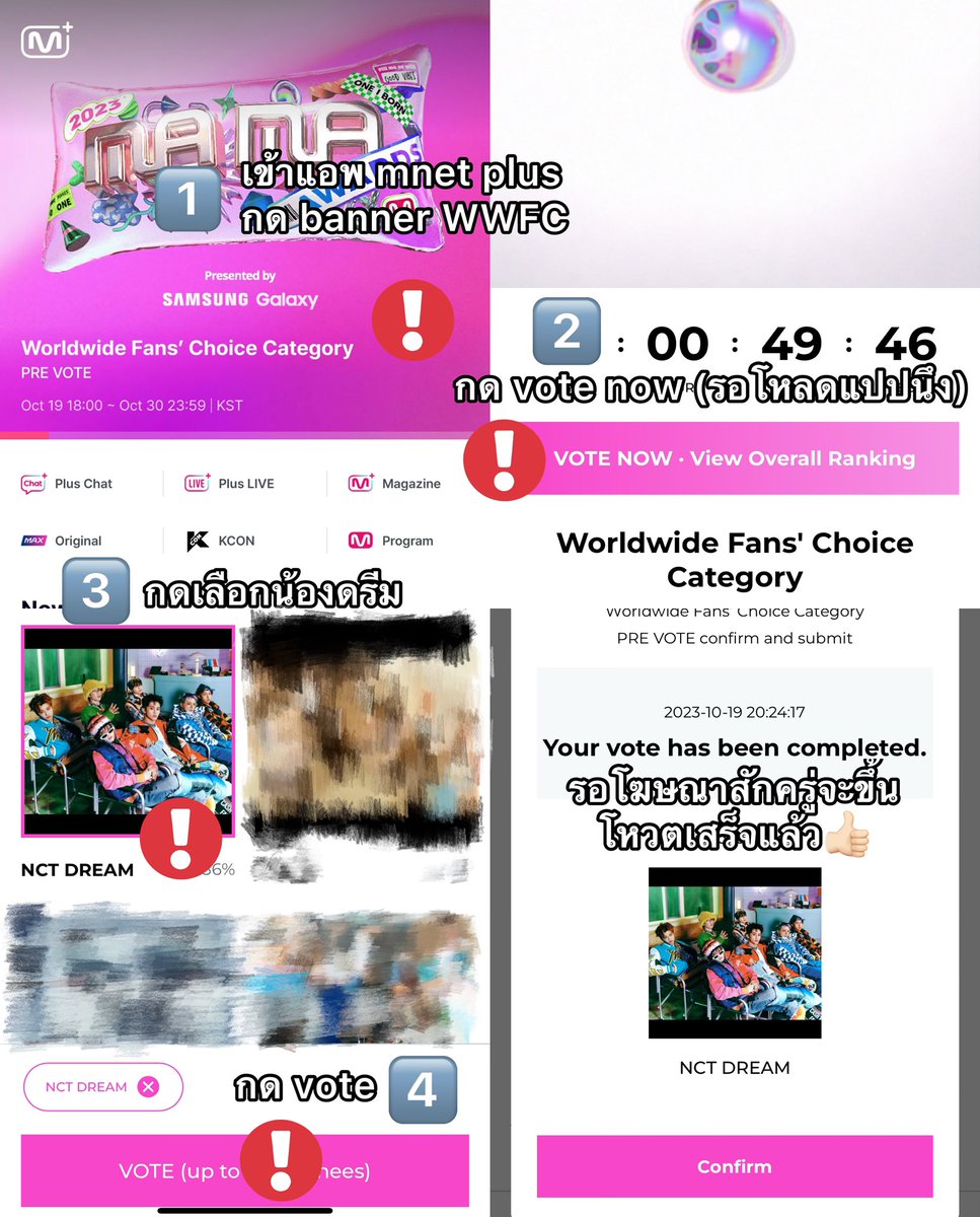 เบว tweet media