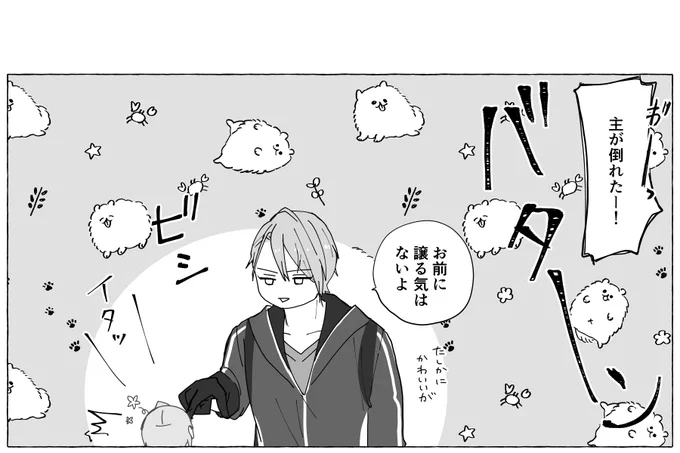 おまけ
自分のグッズがあるのは悪い気はしないけどね 