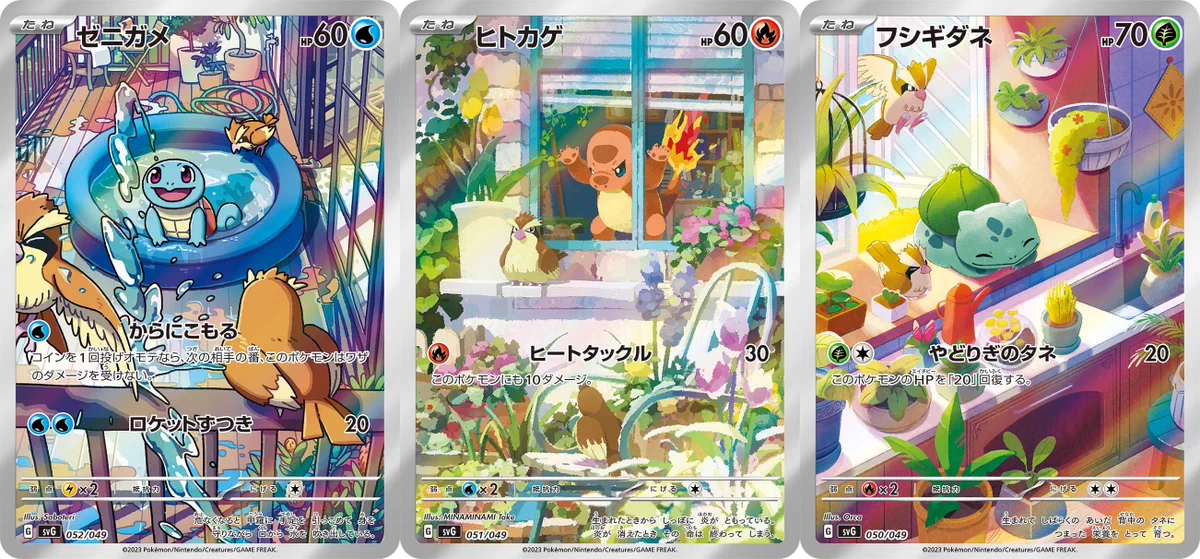 ポケカ予約速報@ポケモンカード情報 on X: 