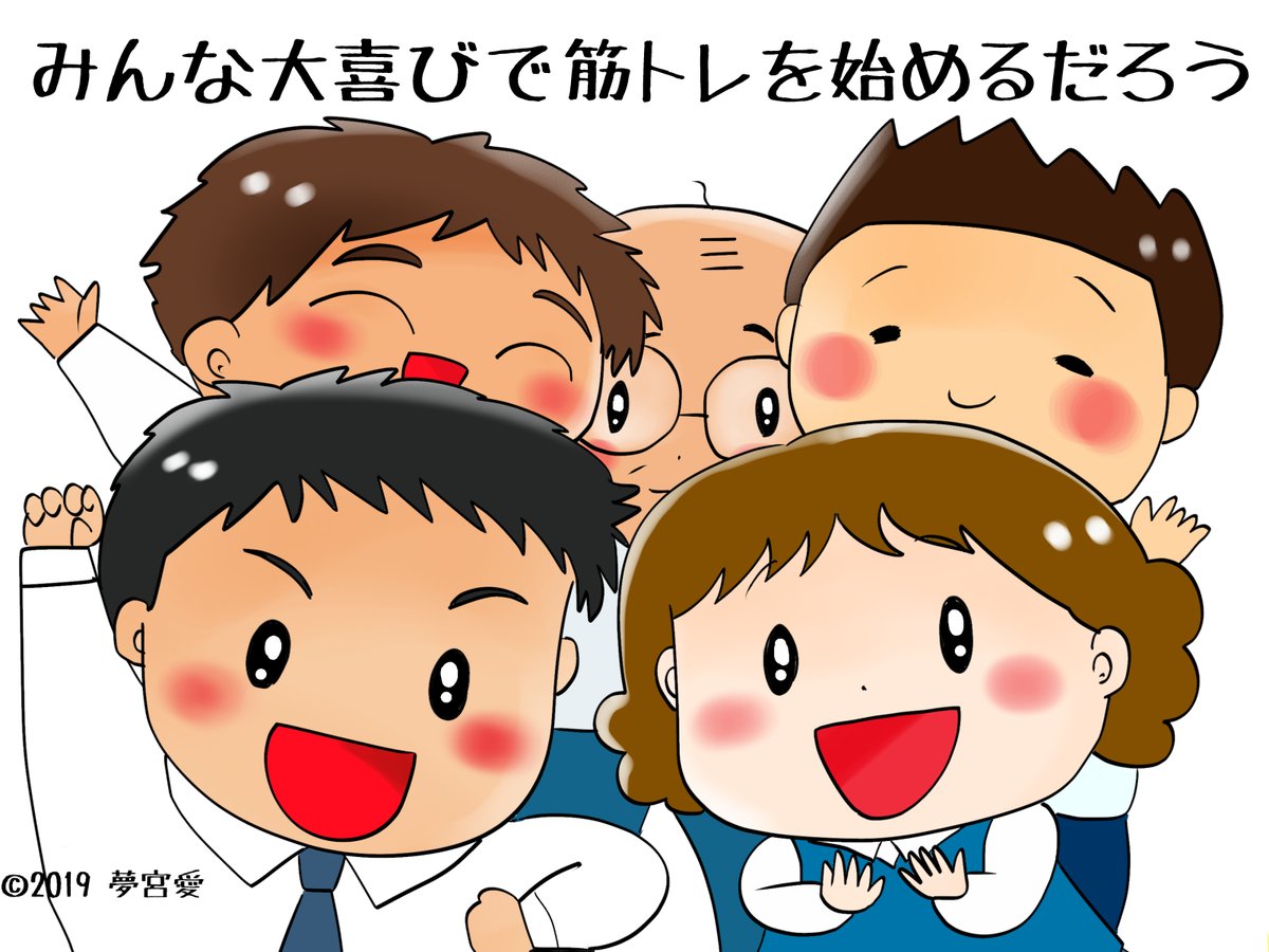 昔のイラスト紹介  素材「ちびモブ会社員」5                嵐の健康診断編9