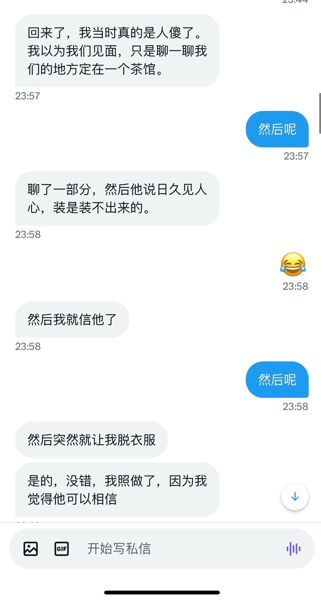 粉丝投稿，她在nico被威嚴骗炮
一样的配方一样的味道
茶馆店两耳光掏牛子先舔后草
依然是舍不得开房的威嚴
说自己一对一，😂😂😂
看来推特被撕后越来越没底线
哈哈哈哈哈哈 https://t.co/p08s84HpIJ
