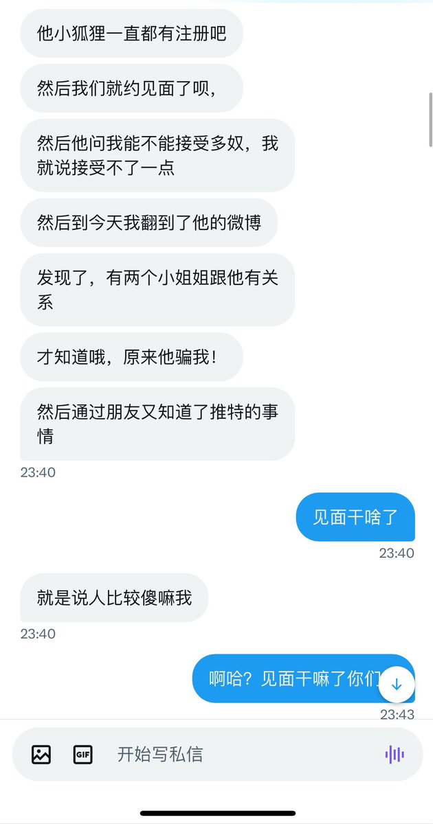 粉丝投稿，她在nico被威嚴骗炮
一样的配方一样的味道
茶馆店两耳光掏牛子先舔后草
依然是舍不得开房的威嚴
说自己一对一，😂😂😂
看来推特被撕后越来越没底线
哈哈哈哈哈哈 https://t.co/p08s84HpIJ