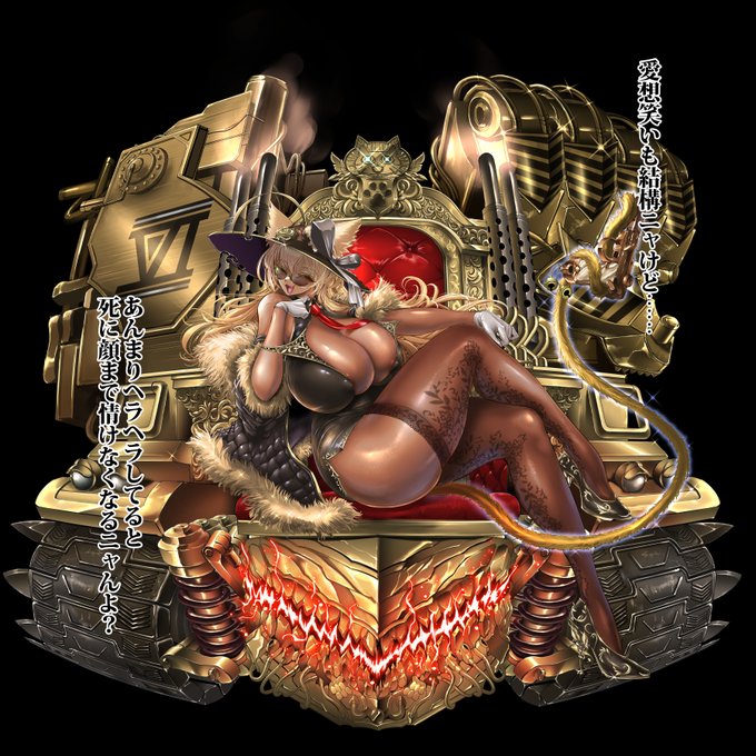 偉大なるドン・ミャーマーオの有難いお言葉にゃ!③
#エデンズリッターグレンツェ 