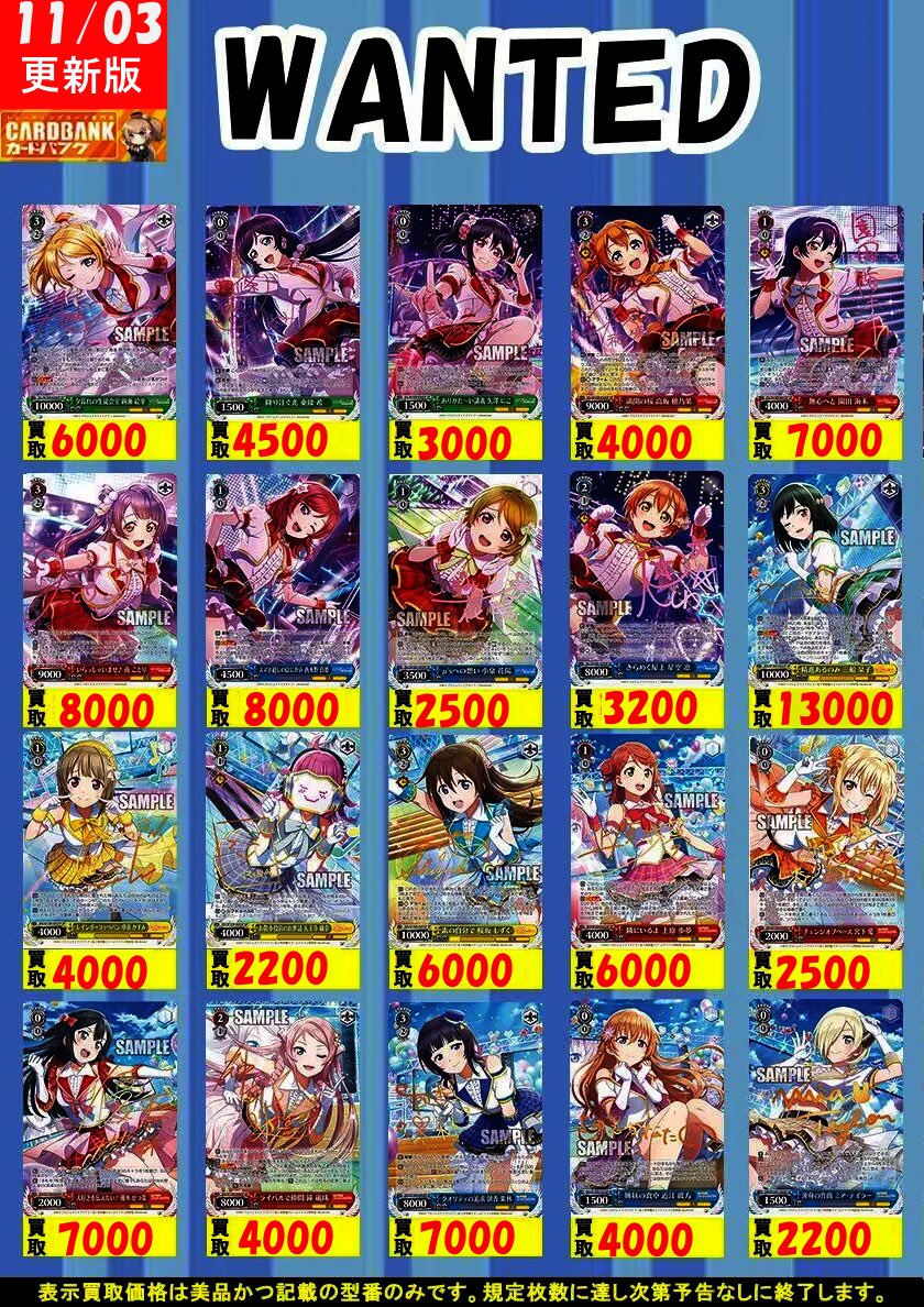 カードバンク秋葉原店 on X: カードバンク秋葉原店 on X: