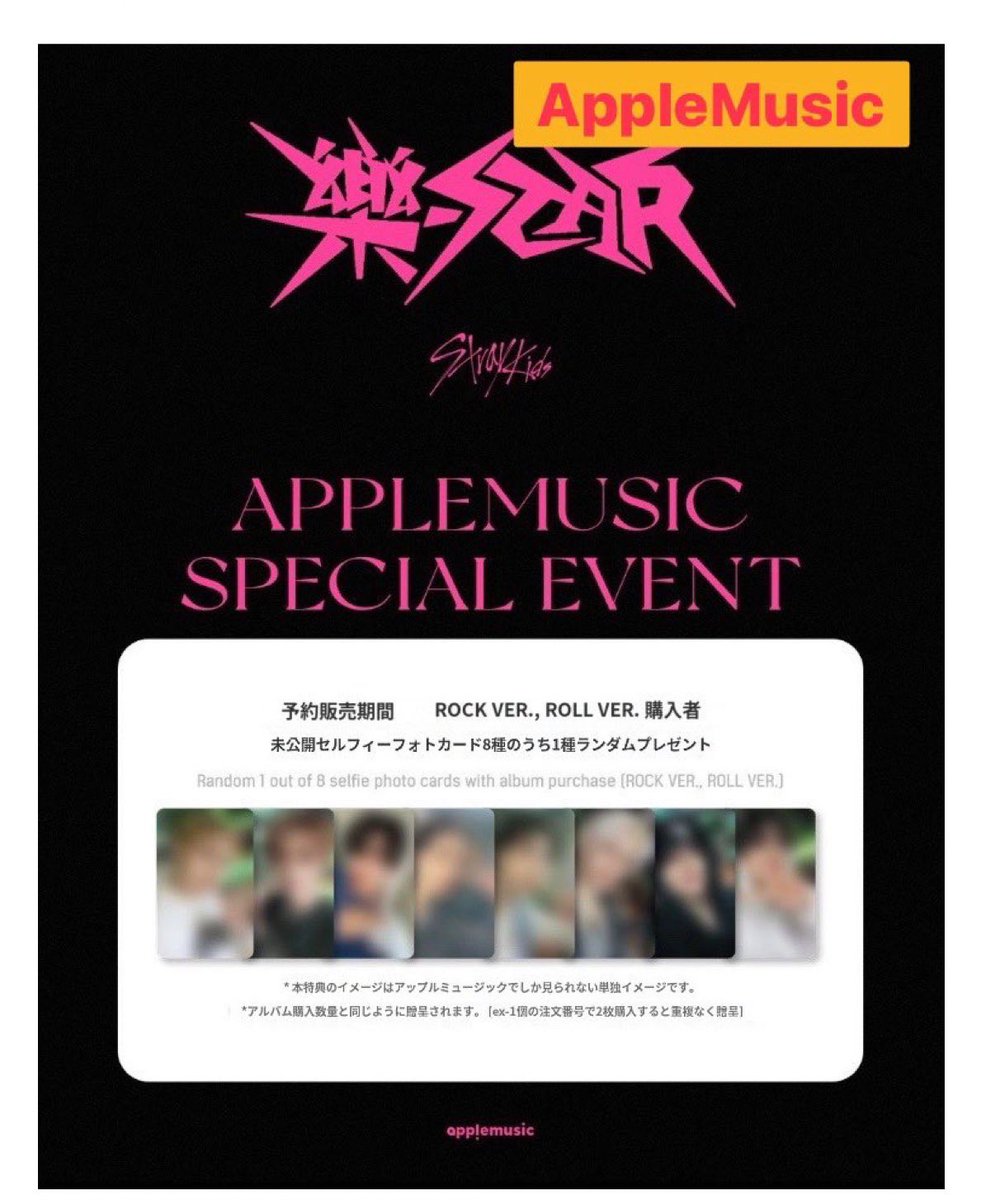 Seungjin_ever's tweet photo. アプミュ今🐿と🦊以外空いてるんですけど入ってくれる方いませんか😭😭😭😭アルバム無しが2100円でアルバム付きが2300円です😭😭🌟 https://t.co/Pd4jwHCy42
