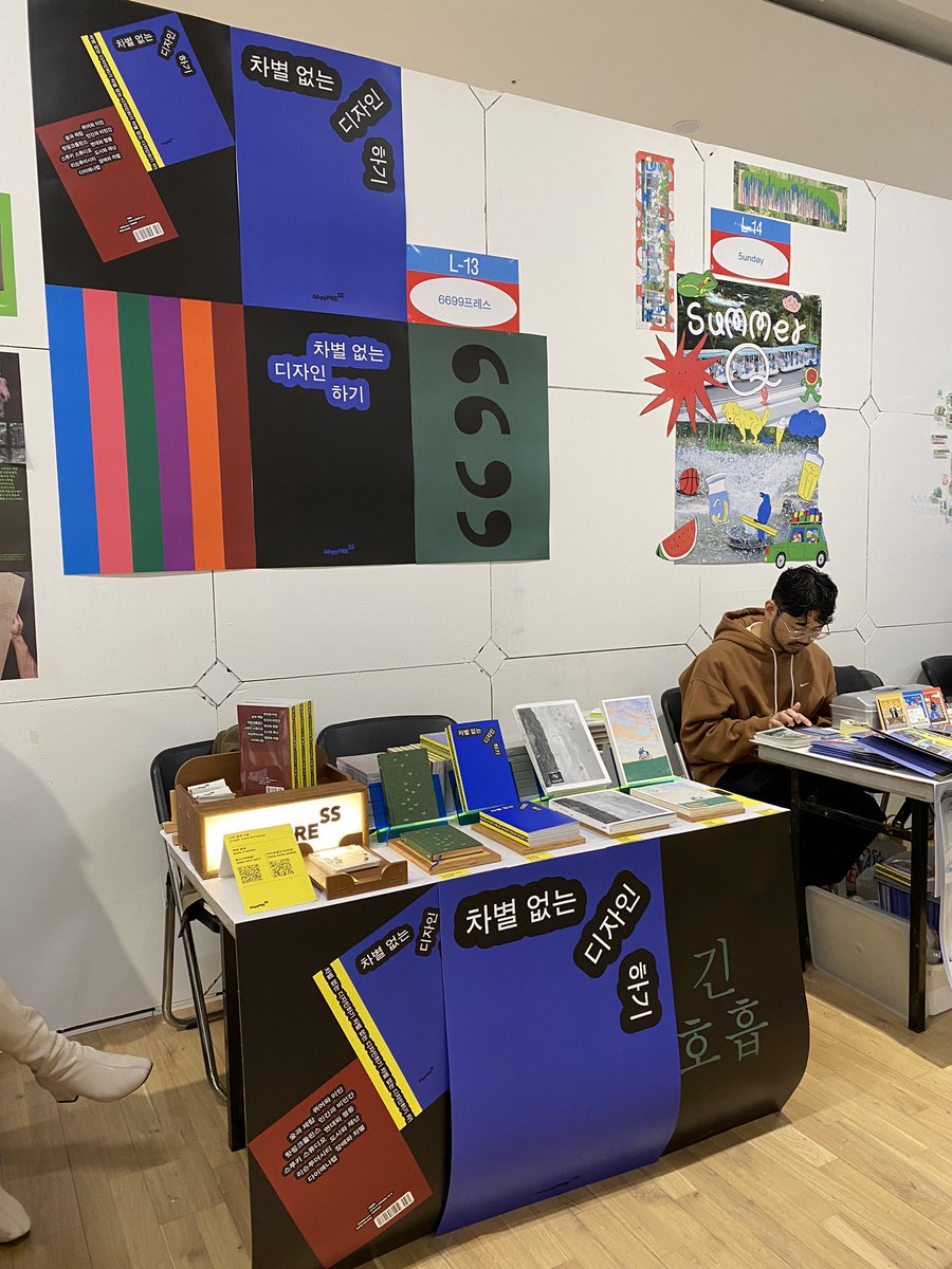 언리미티드 에디션 15 첫날 오픈했습니다! #UE15 6699프레스는 2층 L-13에 있습니다!