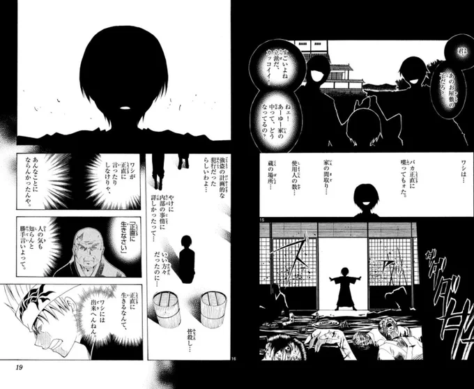 (3/8) 