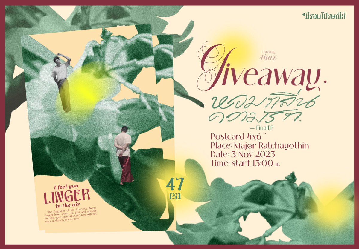 since2470's tweet photo. ✺ㅡplease retweet 🌱before  take  it🫶🏻tysm  loves!
Giveaway, #หอมกลิ่นความรักFinalEP

Postcard 4x6 (47 ea)
Place:  Major Ratchayothin 
Date:  03  Nov  2023
Time:  13:00  น.  หรืออาจมีคลาดเคลื่อนโปรดติดตามได้เรื่อย  ๆ  ใน  mention  นะคะ  (* w  *)

, #หอมกลิ่นความรัก