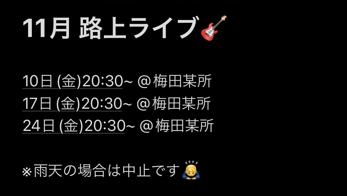 unlock_clover2's tweet photo. 🍁11月の路上ライブスケジュール🍁

11月のストリートライブは計3回です！

※本日3日 、文化の日は路上ライブおやすみです🙇‍♂️

次回は来週の10日 20:30~ 梅田某所にて予定をしております！！

お楽しみに︎🫶🏻❤️‍🔥 https://t.co/RQZ2V1zmXx