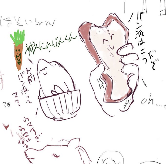 また絵チャやりたい…