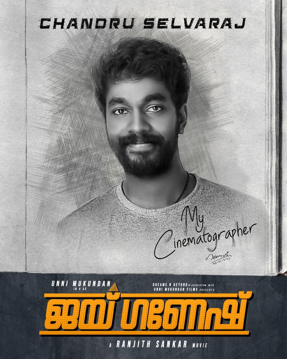 #ChandruSelvaraj joins the talented crew of #JaiGanesh! 🎥

#JGPoojaOnNov9
#ShootStartsOnNov10
@iamunnimukundan @ranjithsankar @umfpvtltd #dreamsnbeyondproductions #sankarsharma #MahimaNambiar