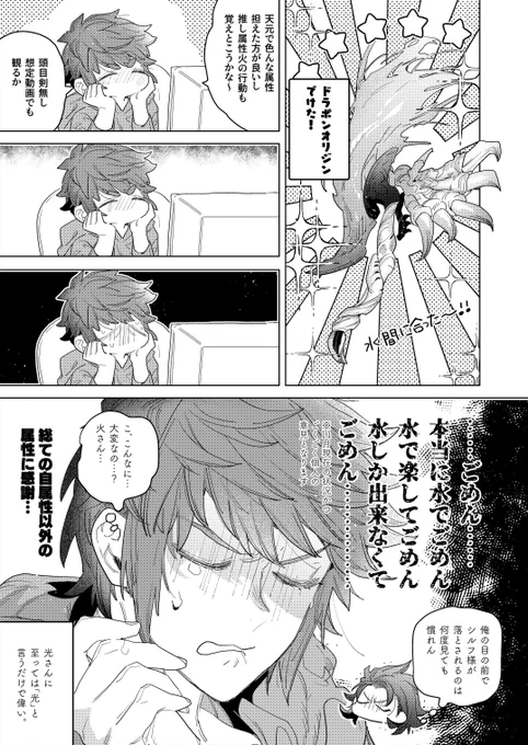 天元お🈳日記。

総ての他属性担さんに感謝……。 