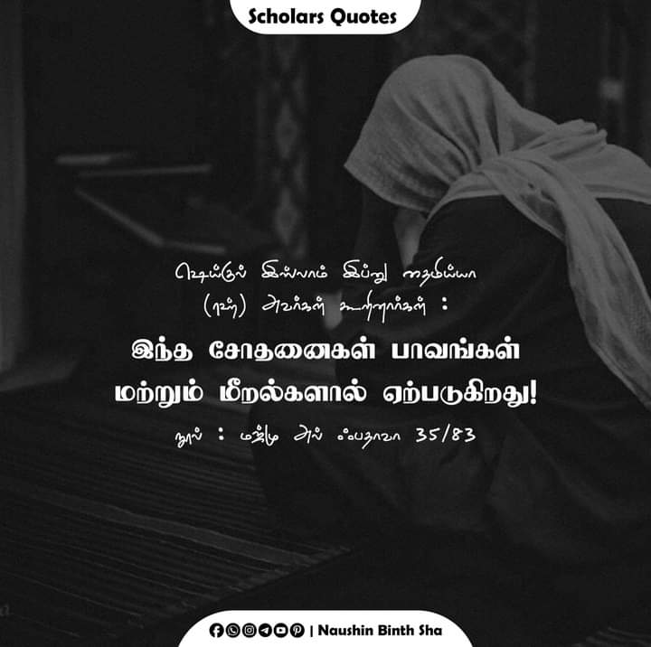 sF_i_'s tweet photo. Alhmthurilah 😔😔😔😭😭🤲🤲 https://t.co/SrLx2U17L3