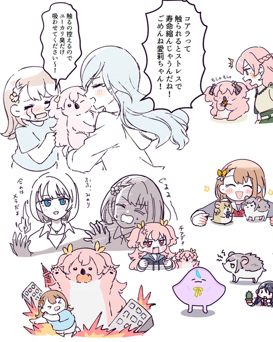 謎の落書きまとめ 