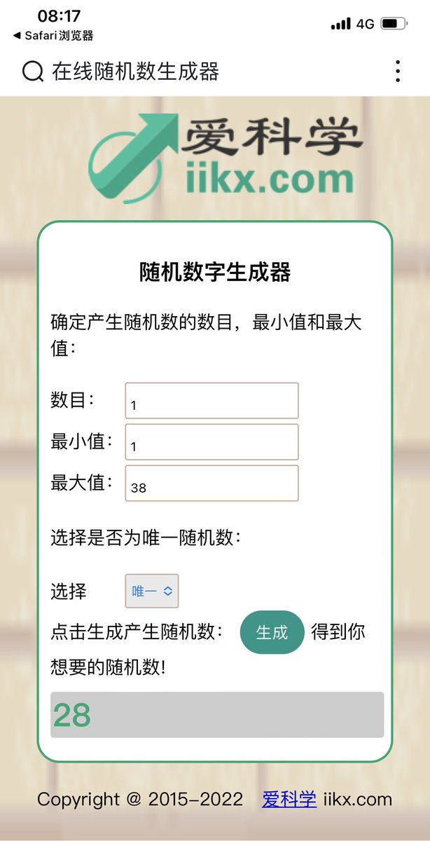 Sici的小绿 tweet media