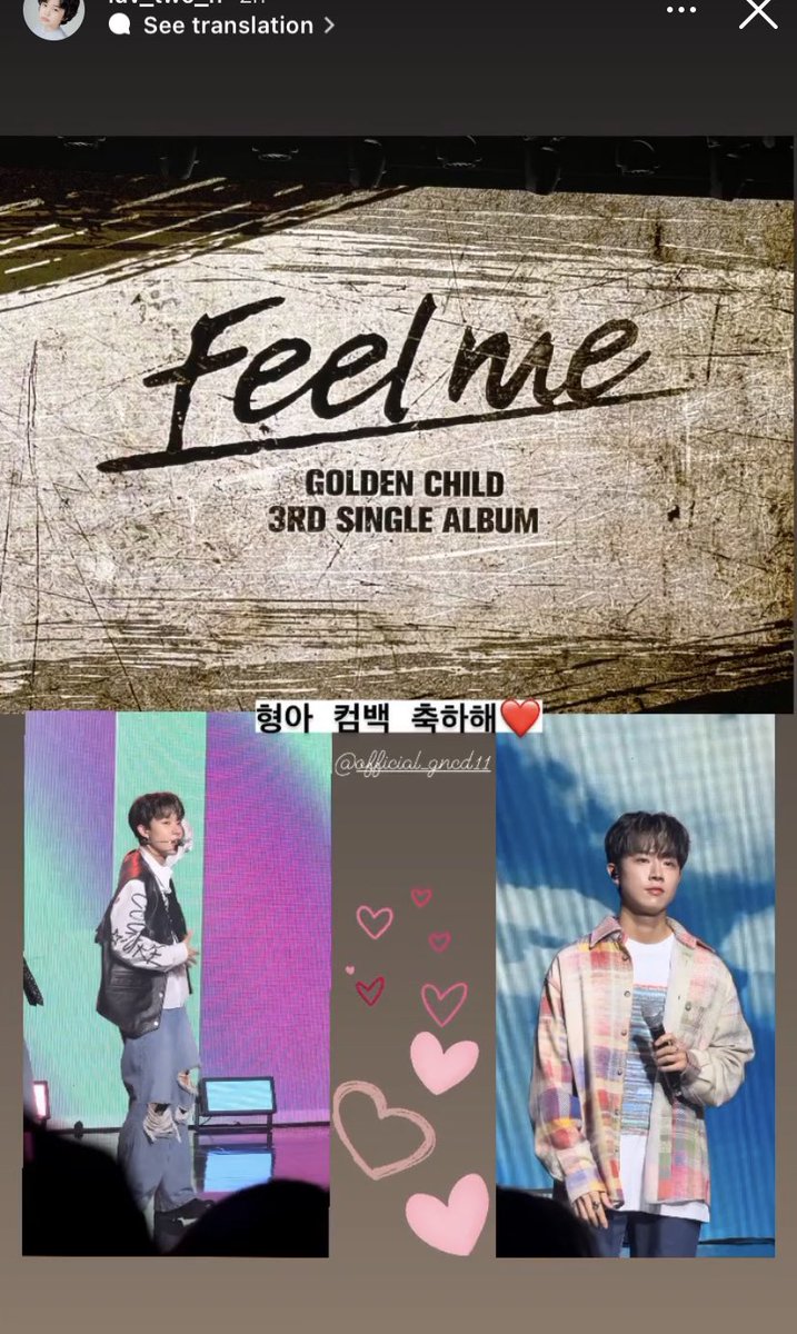 ddongkkaly's tweet image. hogeun’s ig story last night and this morning!!

#GoldenChild #골든차일드
#Feelme #Feel_GNCD