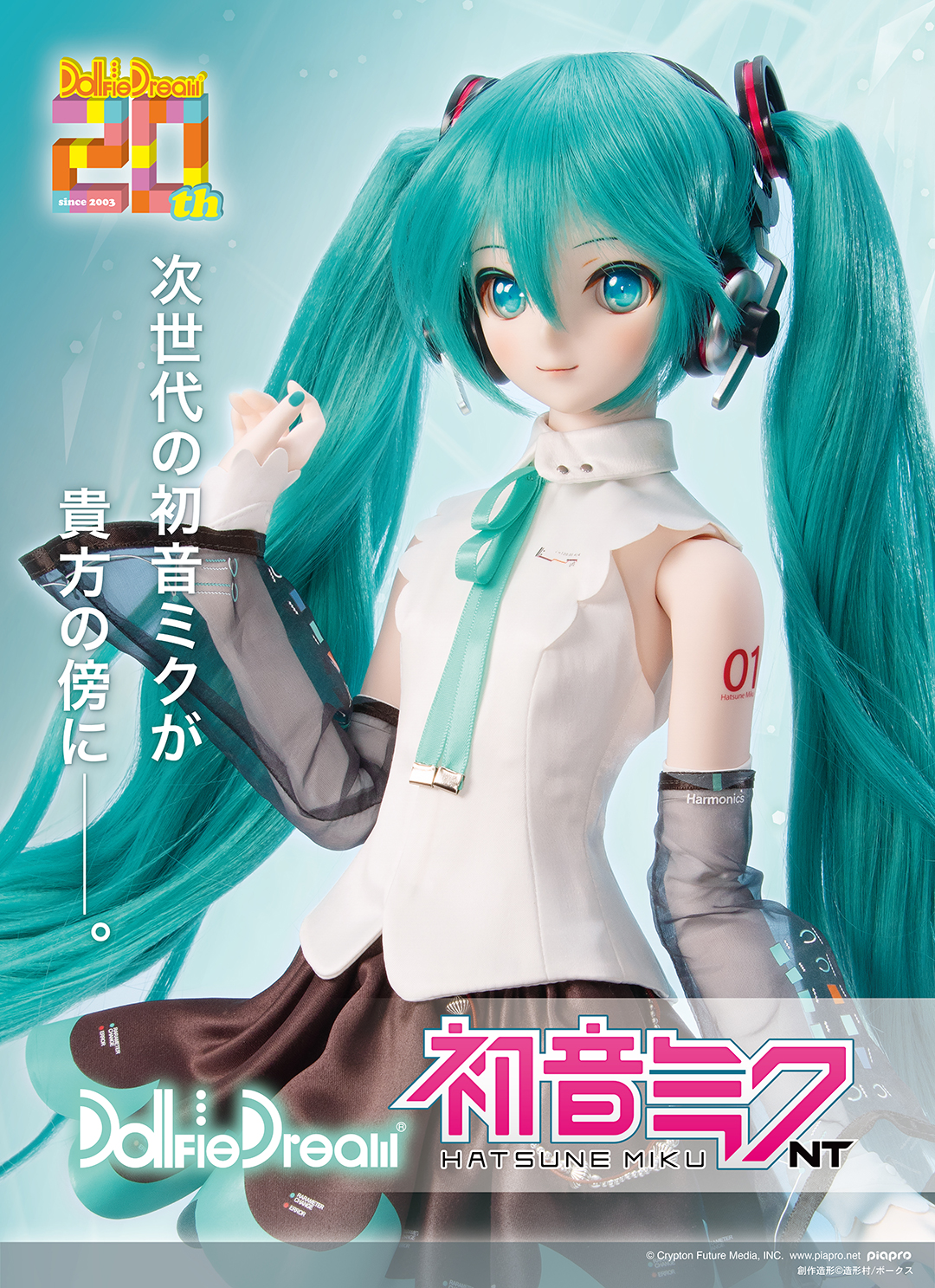 ボークス ドール企画室 DD担当 on X: