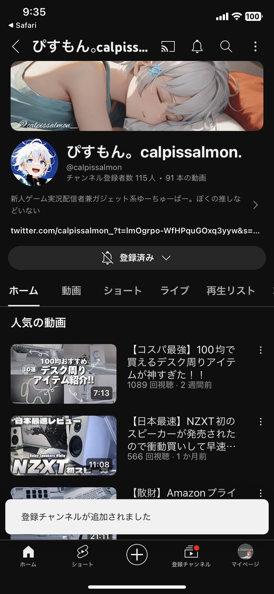 arika_457's tweet photo. @calpissalmon_ 参加希望です！🙇 https://t.co/BEmGz9M6L2