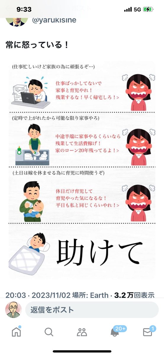 bozu_108's tweet photo. 女性って怖いなって思った瞬間選手権

入選
なぜいつも怒ってるのですか？ https://t.co/c5GuzdxIDB