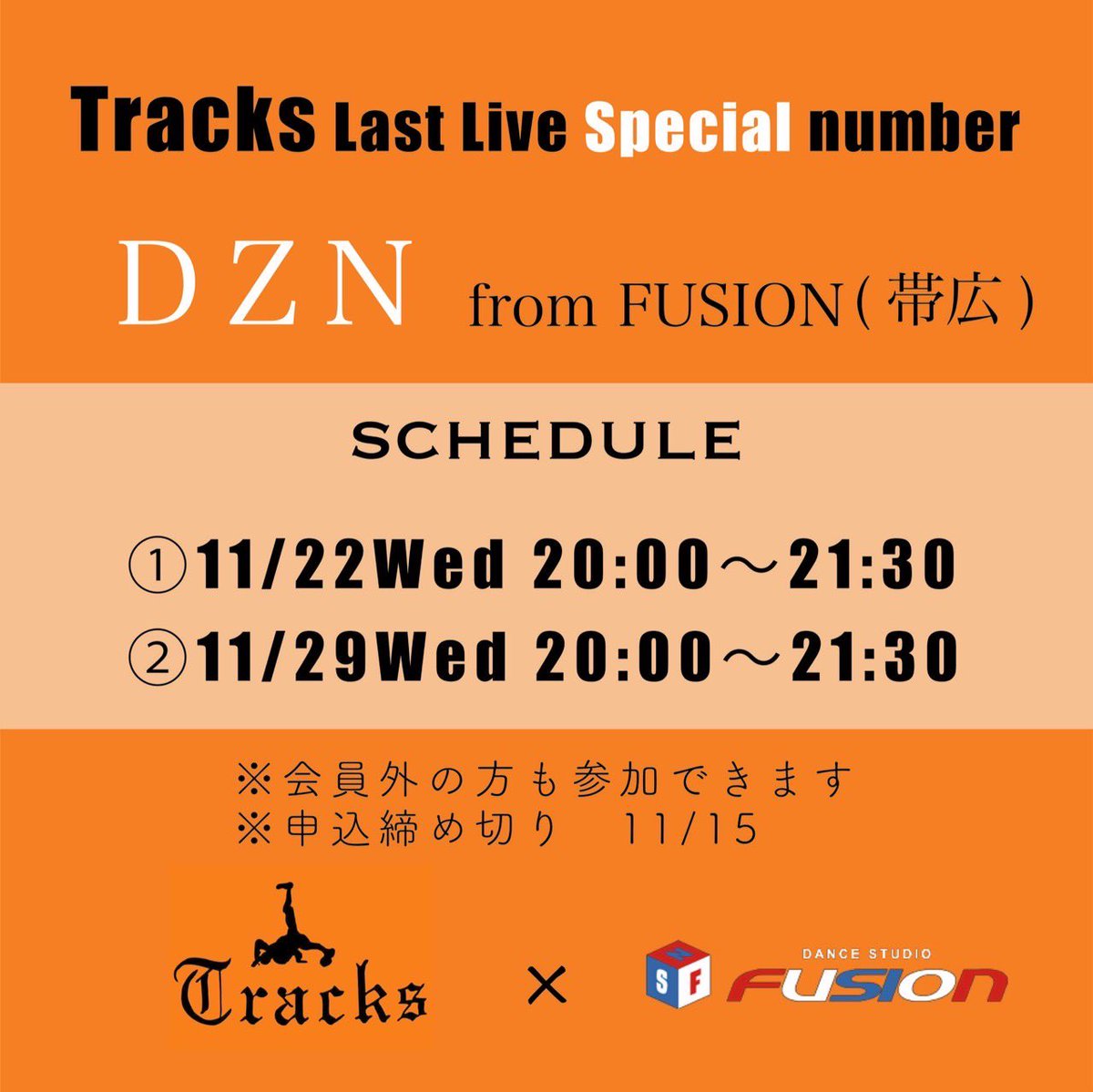 tracks2006111's tweet photo. 詳しくはhttps://t.co/kWKlTU7THqから！！ https://t.co/omdqdecjzP