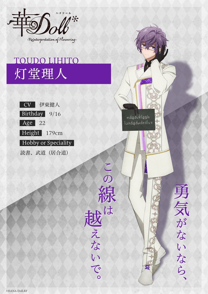 華Doll 清瀬陽汰 7meetA 缶バ いいね不要即購入のみ 華Doll 清瀬陽汰 7meetA 缶バ いいね不要即購入のみ