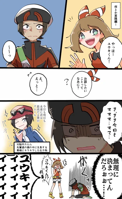 (3/3)