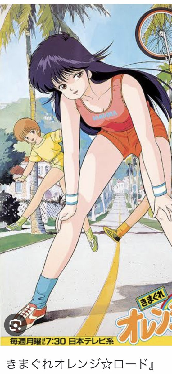 kyon_noky's tweet image. うる星やつら タッチは読んで当然の如く

きまぐれオレンジ⭐︎ロードが出なかったのは残念だったなぁ。。。

まどかさんキレイでカワイイ🤍

#アメトーーク
#ラブコメ漫画サミット
#きまぐれオレンジロード