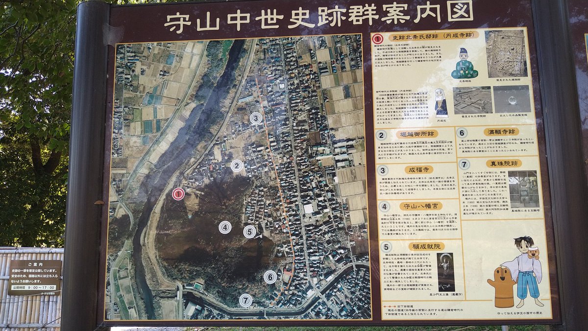SerrowY's tweet photo. 守山城なう。
#守山城 https://t.co/VBnz2C8D0X