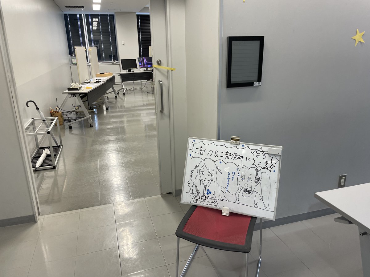 sofken2's tweet image. 第12回旭祭、対戦よろしくおねがいします
二部ソフトウェア研究室です
2603で作品展示やってます