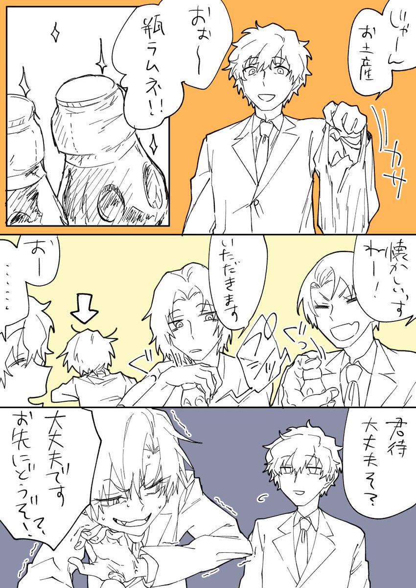 庭師自陣かわいくってぇ