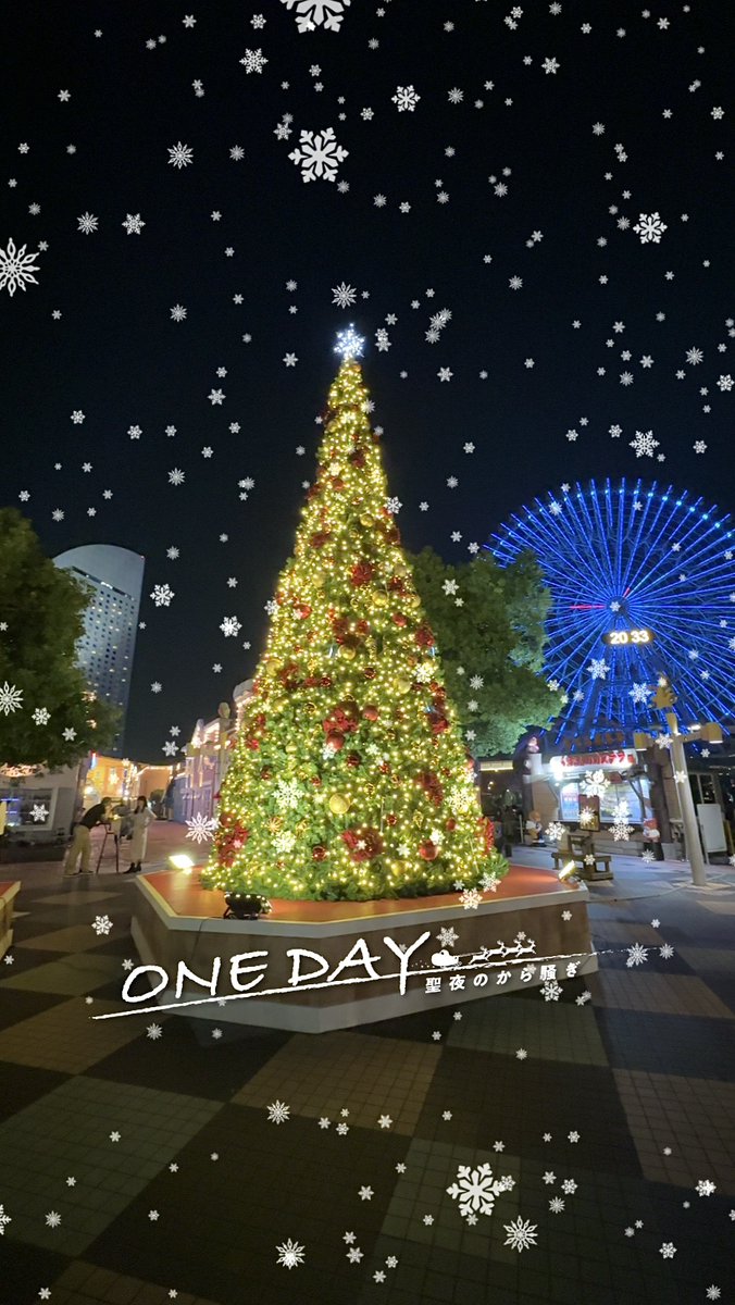ONEDAY 〜聖夜のから騒ぎ〜 クリスマスツリーAR実施！🎄✨ ＼ 11/3（祝