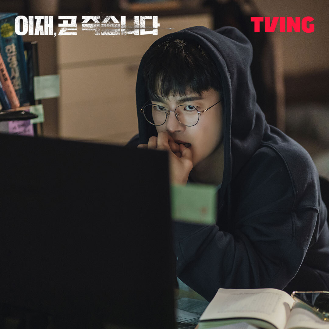 tvingdotcom's tweet photo. 좌절의 끝에서 죽음의 심판을 받게 된 '최이재' 서인국 스틸 공개!

티빙 오리지널 <이재, 곧 죽습니다>
TVING 12월 독점 공개

#티빙 #TVING #티빙오리지널 #이재곧죽습니다 #이재곧 #DeathsGame #서인국 #박소담 #김지훈 #최시원 #성훈 #김강훈 #장승조 #이재욱 #이도현 #고윤정 #김재욱 https://t.co/tyFXCPVAjq