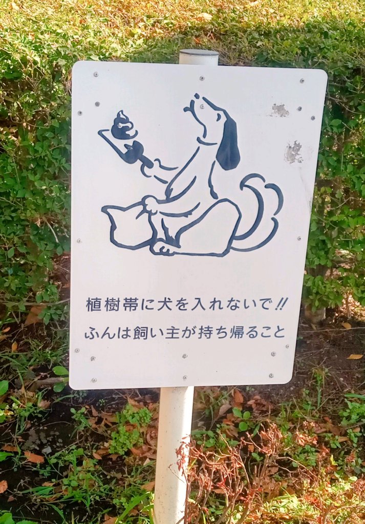 rikazaki's tweet photo. いつかの小竹向原 https://t.co/kQZ51GULOM