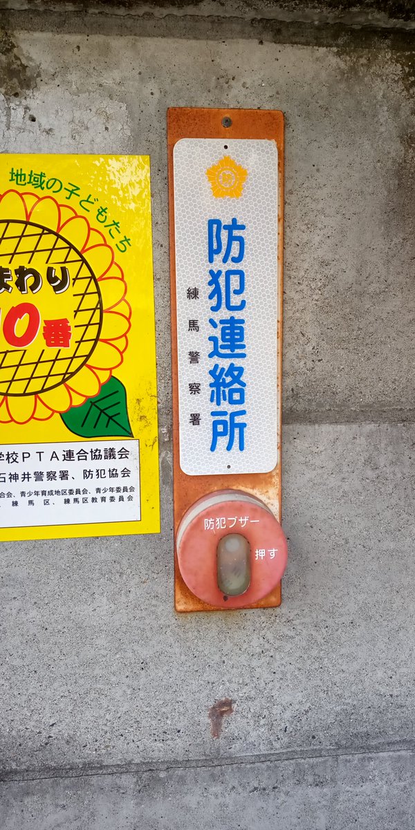 rikazaki's tweet photo. いつかの小竹向原 https://t.co/kQZ51GULOM
